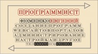 Уменьшенная копия