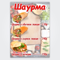 Уменьшенная копия