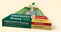 Уменьшенная копия