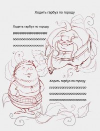 Уменьшенная копия