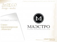 Уменьшенная копия