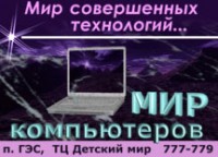 Уменьшенная копия