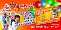 Уменьшенная копия