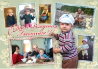 Уменьшенная копия