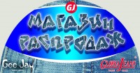Уменьшенная копия