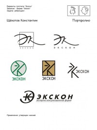 Уменьшенная копия