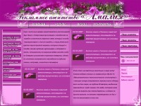 Уменьшенная копия