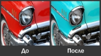 Уменьшенная копия