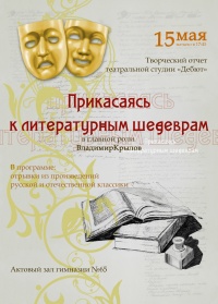 Уменьшенная копия