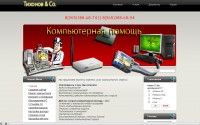 Уменьшенная копия