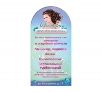 Уменьшенная копия