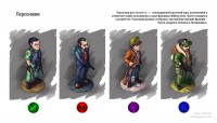 Уменьшенная копия