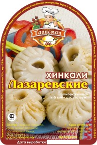 Уменьшенная копия