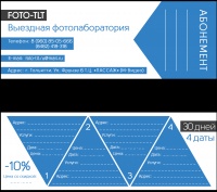 Уменьшенная копия