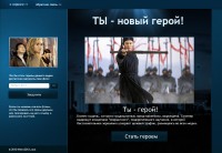 Уменьшенная копия