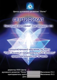 Уменьшенная копия