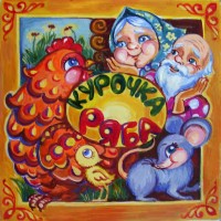 Уменьшенная копия