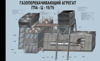 Уменьшенная копия