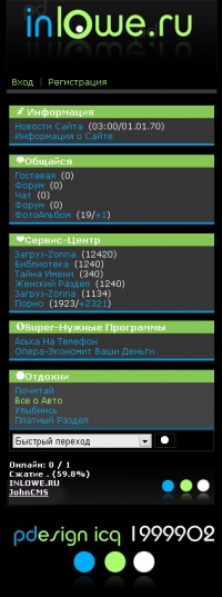Уменьшенная копия