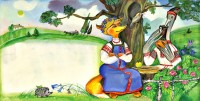 Уменьшенная копия
