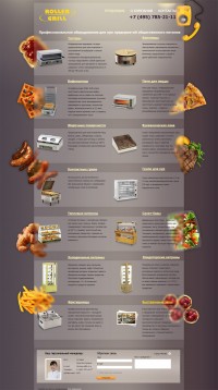 Уменьшенная копия