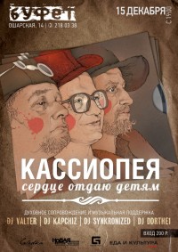 Уменьшенная копия