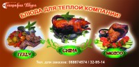 Уменьшенная копия