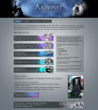 Уменьшенная копия