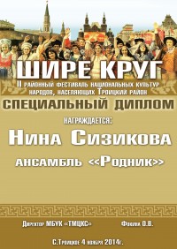 Уменьшенная копия