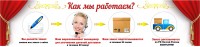 Уменьшенная копия