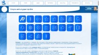 Уменьшенная копия