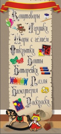Уменьшенная копия