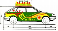 Уменьшенная копия