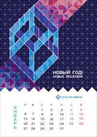 Уменьшенная копия