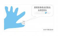 Уменьшенная копия