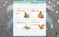Уменьшенная копия