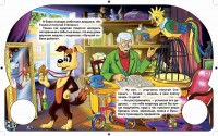 Уменьшенная копия