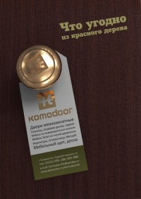 Уменьшенная копия