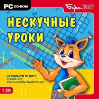 Уменьшенная копия