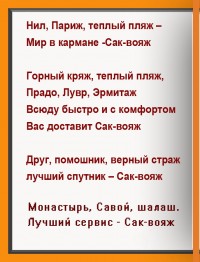 Уменьшенная копия