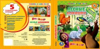 Уменьшенная копия