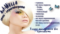 Уменьшенная копия