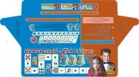 Уменьшенная копия