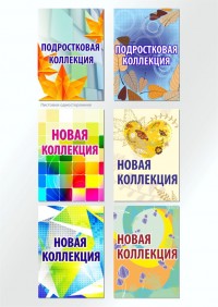 Уменьшенная копия