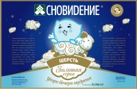 Уменьшенная копия