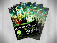 Уменьшенная копия