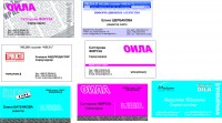 Уменьшенная копия