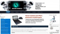 Уменьшенная копия