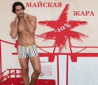 Уменьшенная копия