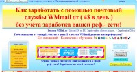 Уменьшенная копия